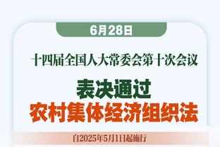 新快报：C罗中国行延期仍有未退款成功，律师称主办方有违约行为