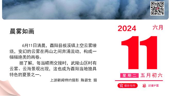 官方：迈阿密与摩根大通签订球场冠名协议，主场改名大通体育场