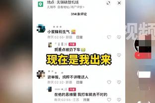 天空：马夏尔不想在冬窗离队，他已经1个月未进大名单&周薪25万镑