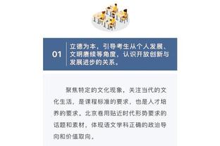 欧文：赖斯在场上无处不在，球队拥有他意味着始终拥有机会