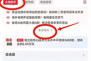 迪萨西：我们需要在联赛中保持这样的精神，赢下更多比赛