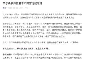 痛苦倒地！刘洋遭黎巴嫩球员踩到脚面，裁判未出示黄牌！