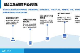 半岛中文网官网入口下载截图3